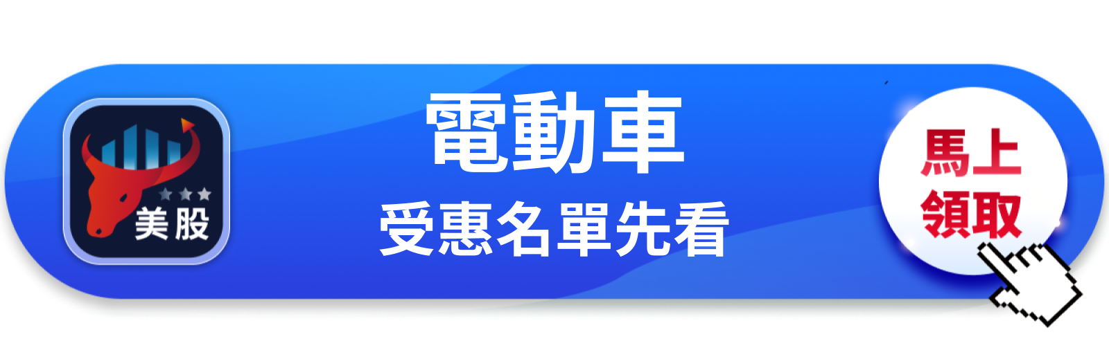【美股動態】中國銷量暴增36％，特斯拉漲的卻是另一件事？