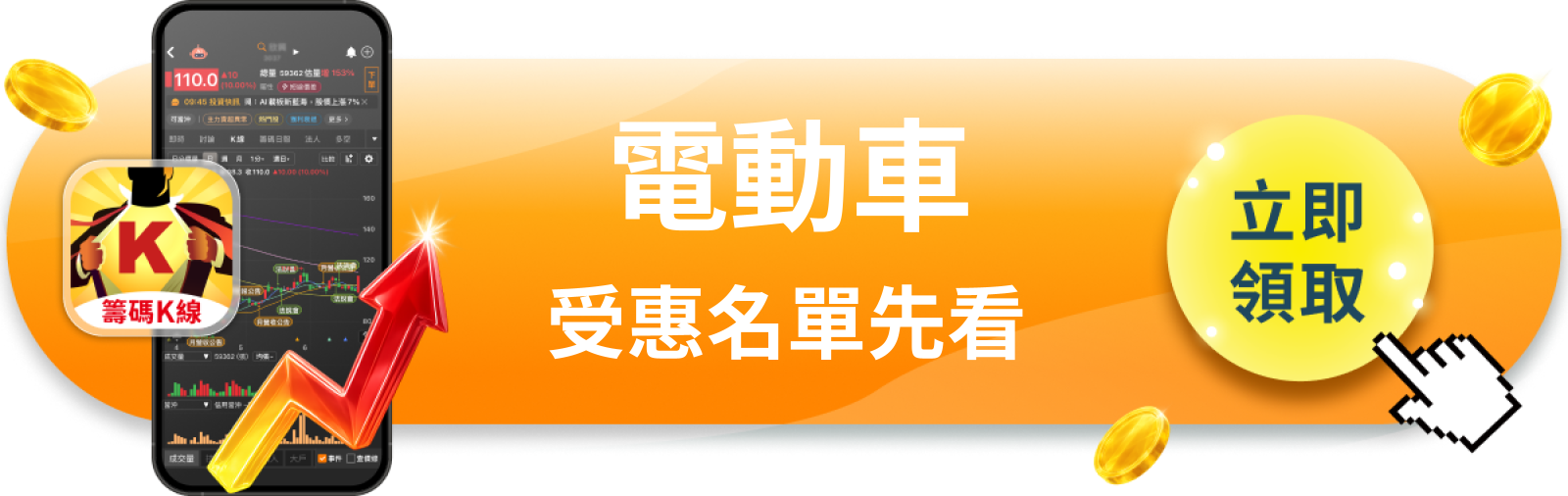 【美股動態】中國銷量暴增36％，特斯拉漲的卻是另一件事？