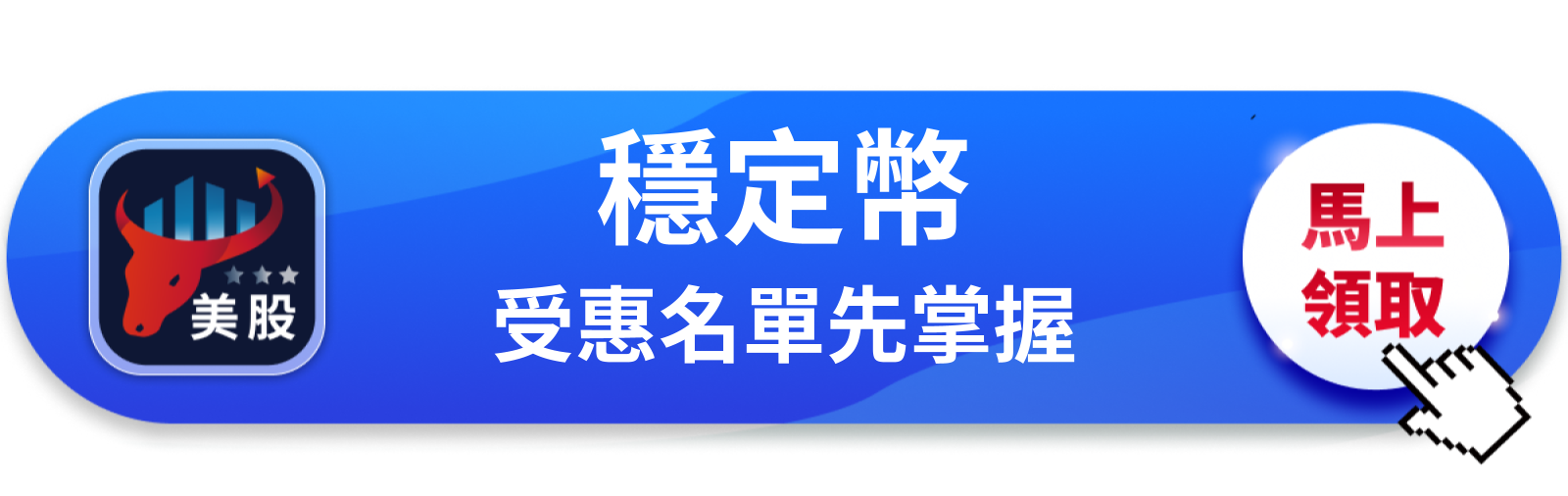 【美股動態】祖克柏要做加密支付，這次華盛頓直接點名警告