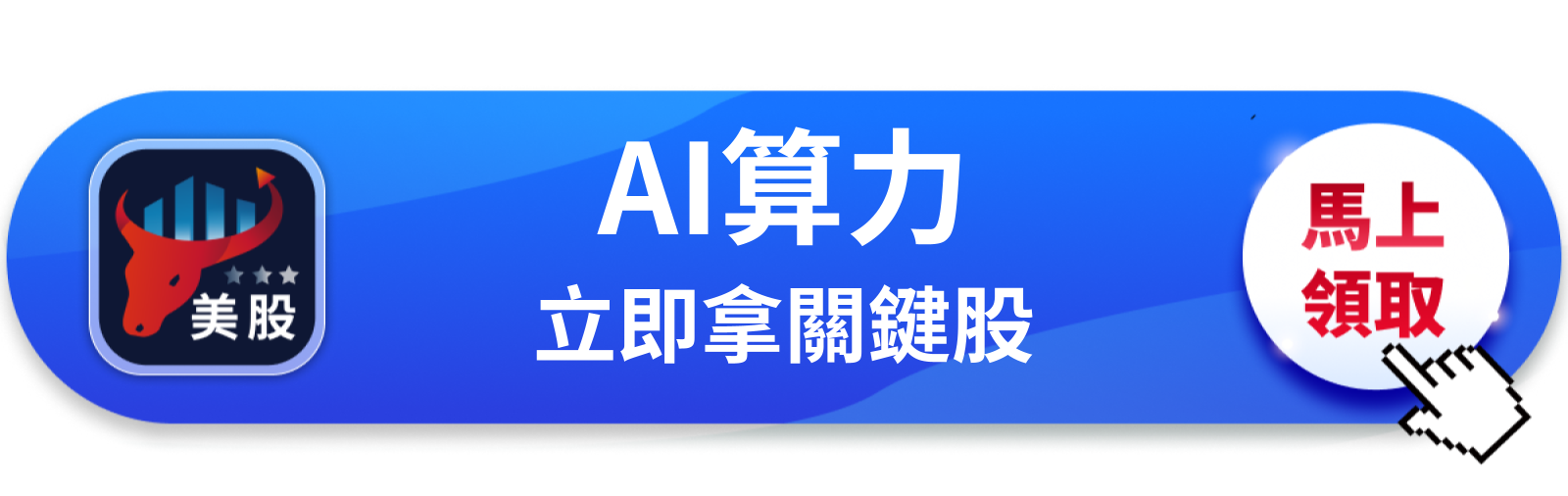 【美股動態】博通佔S&P 500達3.21％，買大盤就是押AI？