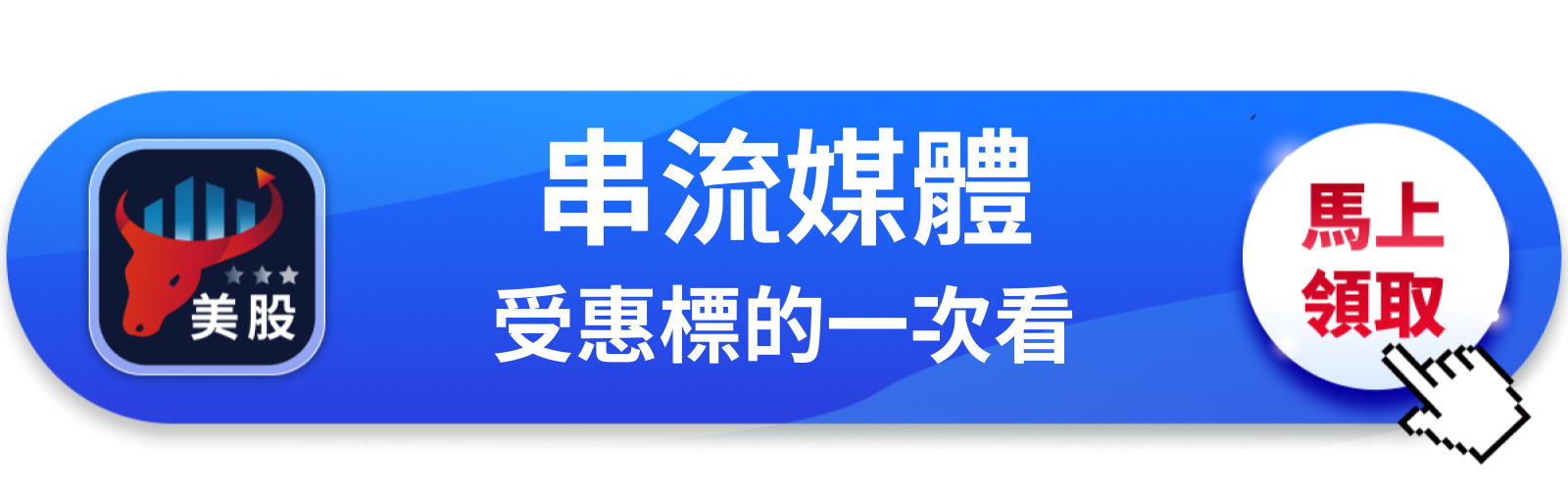 【美股動態】Netflix跌8％，Amazon Prime還在後面等著補刀？