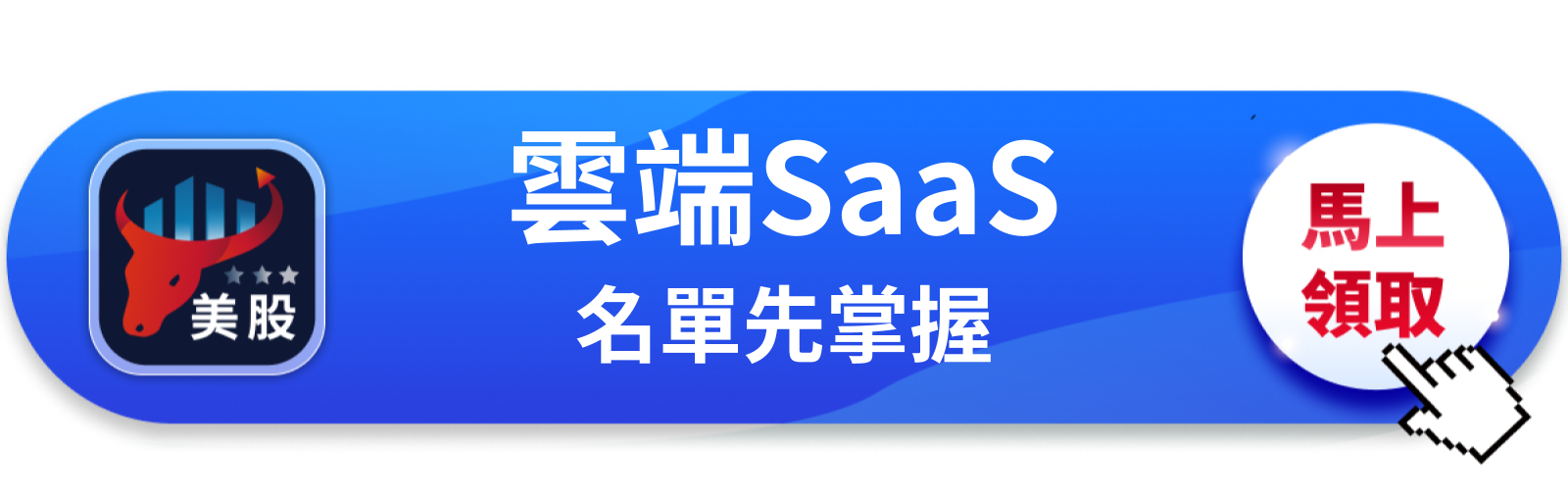 【美股動態】散戶剛把微軟從最愛換成最賣，同時加州要課它新稅