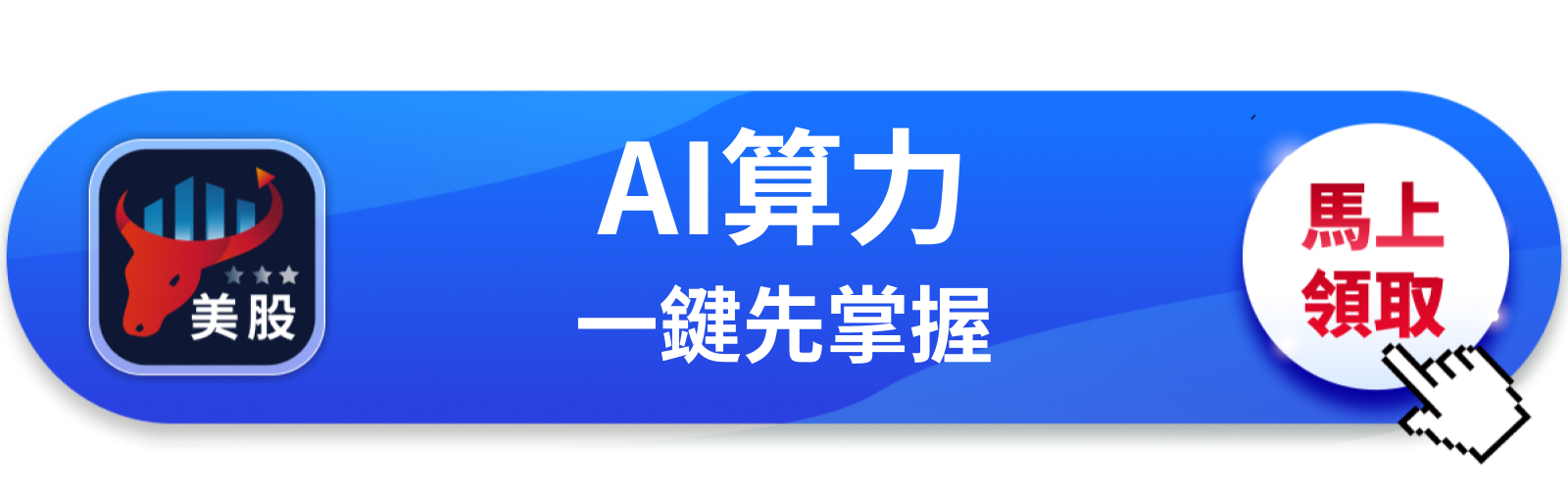 【美股動態】Meta沒動，但Tiger Global的牌局悄悄換了