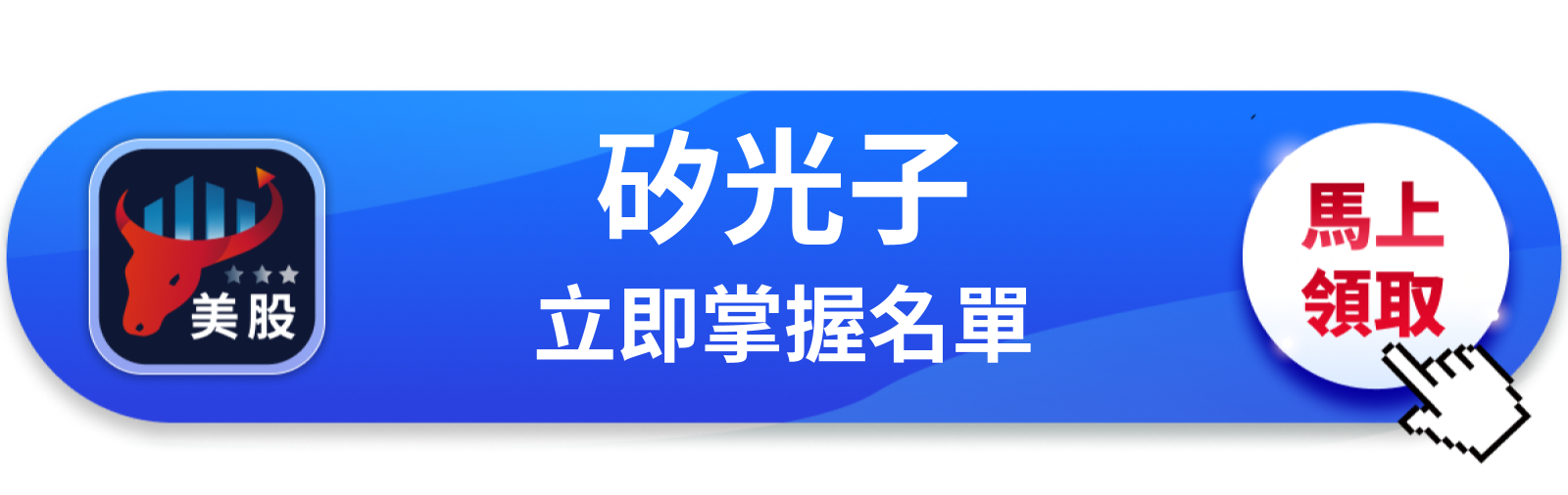 【美股動態】AMD悄悄買進Marvell，輝達也在買，AI基礎建設卡位戰開打