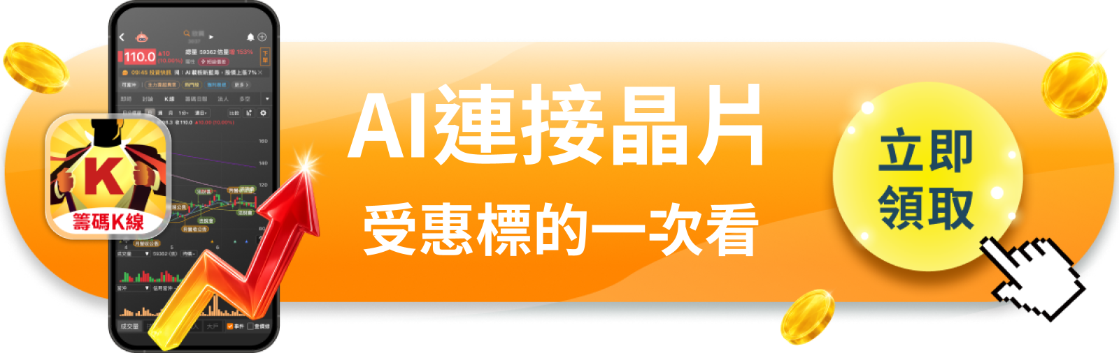 【美股動態】Astera Labs單季暴漲33％，AMD供應鏈在旁邊看什麼？