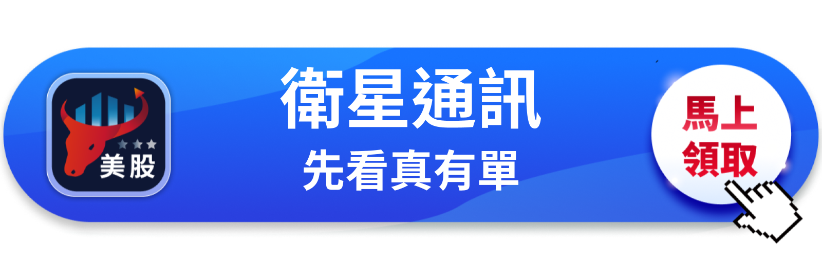 【美股動態】別再亂喊SpaceX概念股，真正有單的可能只有這幾家！