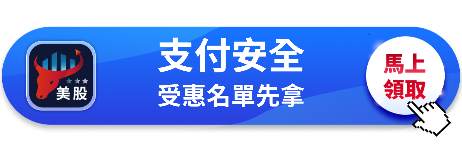 【美股動態】App Store擋下22億詐騙,蘋果用安全感護住服務業務護城河