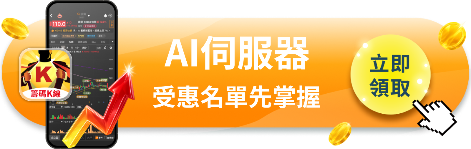 【美股動態】財報超預期85%,輝達卻跌了?