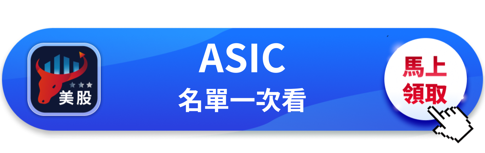 【美股動態】億萬富翁押注博通,ASIC晶片憑什麼搶走輝達的單?