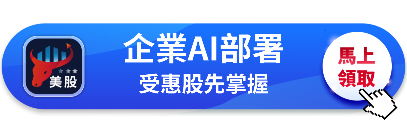【美股動態】Anthropic正面挑戰，Palantir的護城河守得住嗎？