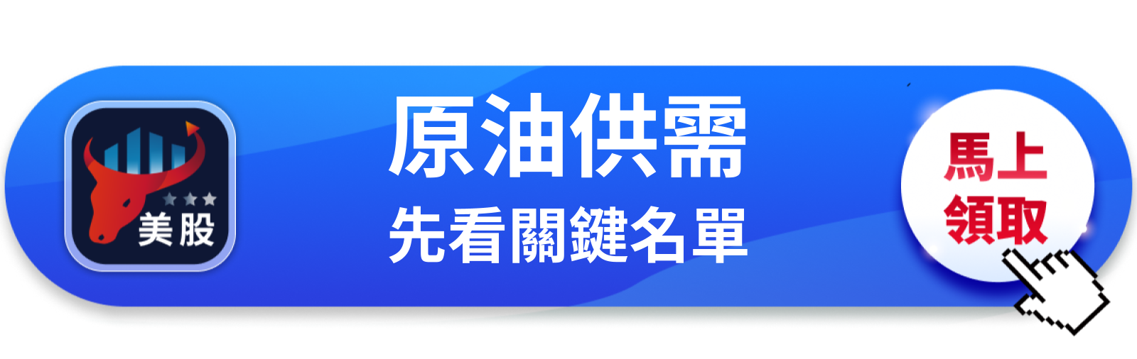 【美股動態】停火談了又打，油價一天漲3％