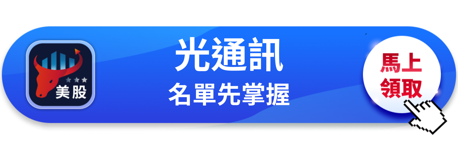 【美股動態】財報贏了還跌4.6％，邁威爾被低估還是估值太貴？