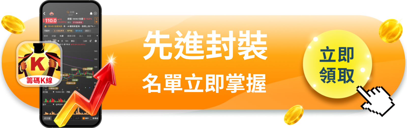 【美股動態】AMD押注台灣，Computex藏著大反擊