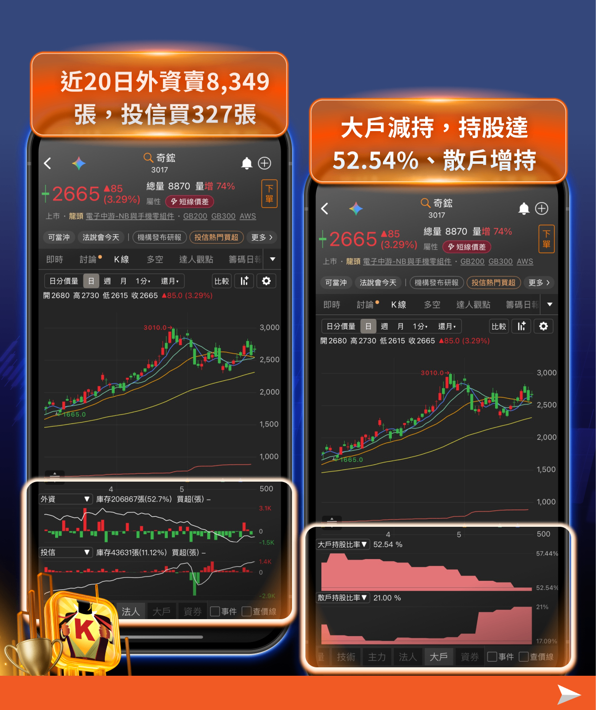 AI兆元宴20家名單一次看,台灣 AI 供應鏈再度齊聚磚窯