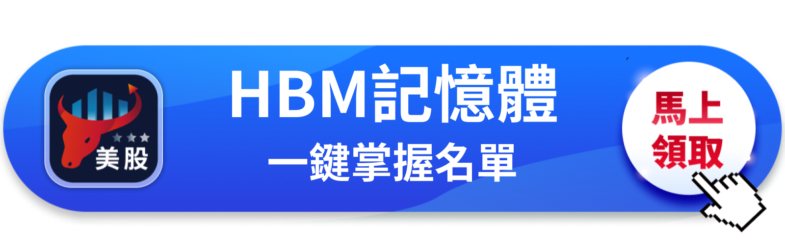 【美股動態】美光市值衝破1兆美元，沒有催化劑的20％暴漲，誰在押？