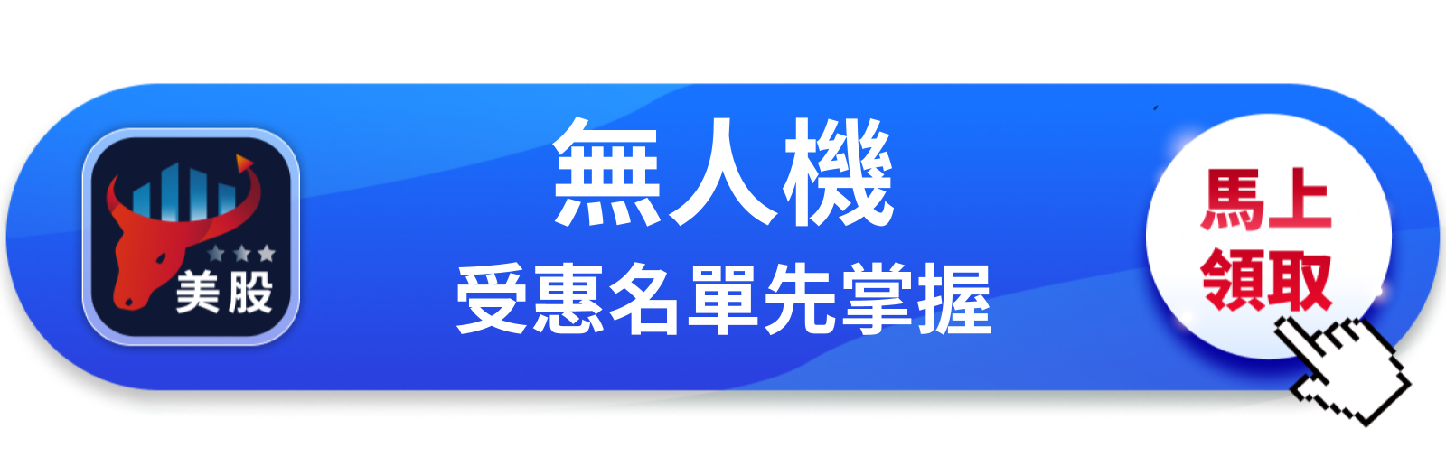 【美股動態】美國無人機軍單要來了，Palantir單日漲8％在搶什麼位置？
