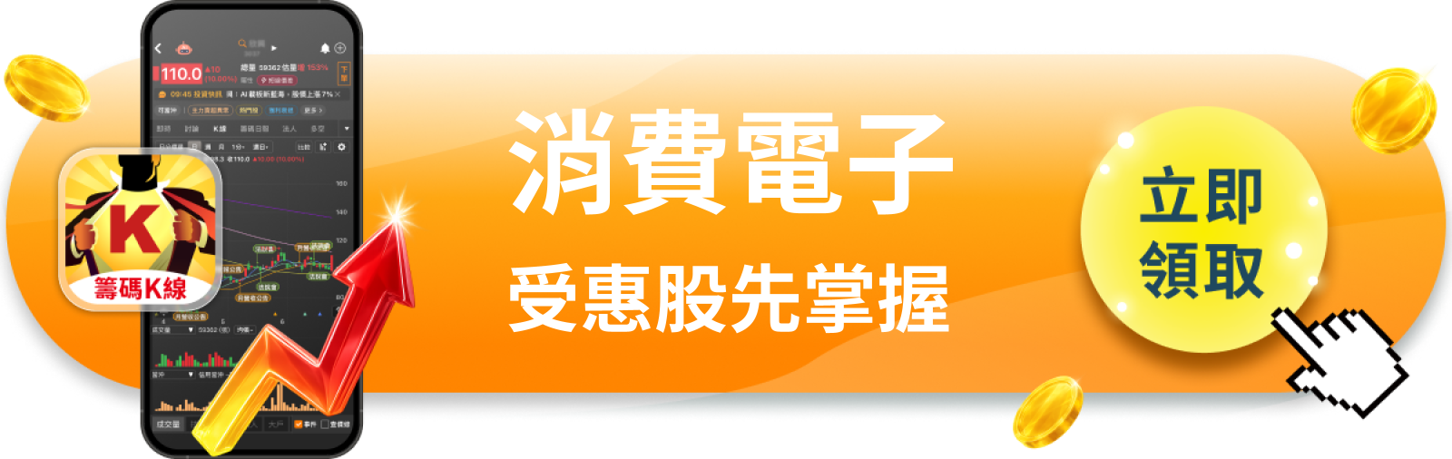 【美股動態】蘋果飆上歷史新高、市值逼近5兆美元,它憑什麼不靠AI題材?