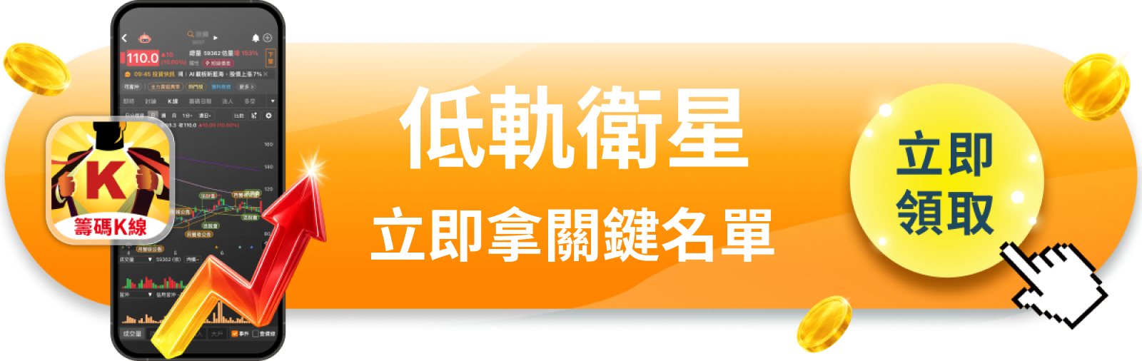 【美股動態】衛星簽了Delta和Apple,亞馬遜這張牌市場還沒完全定價