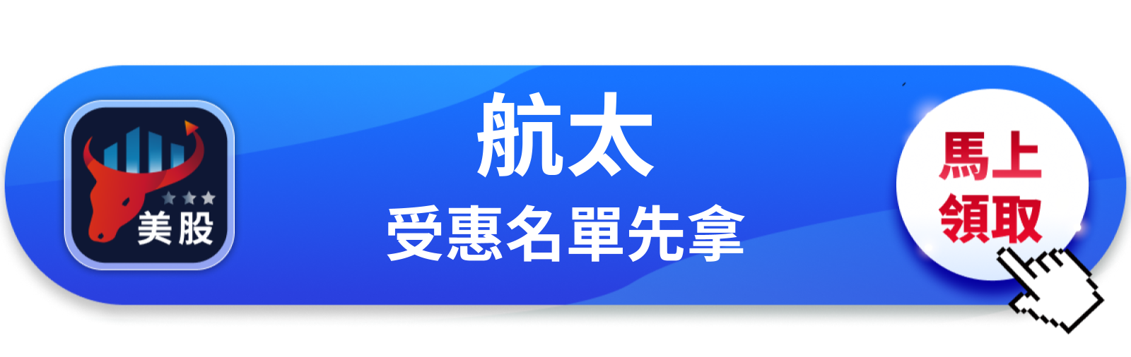 【美股動態】我注意到你提供的公司資訊是AMD（超微），但今天的新聞內容是關於SpaceX IPO的討論，與AMD並無直接關聯。