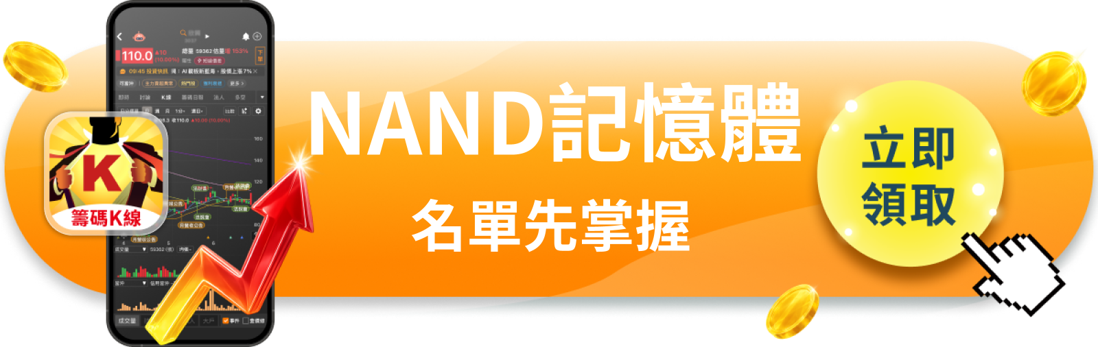 【美股動態】SanDisk飆漲4200％後還沒完？分析師喊到$3,250