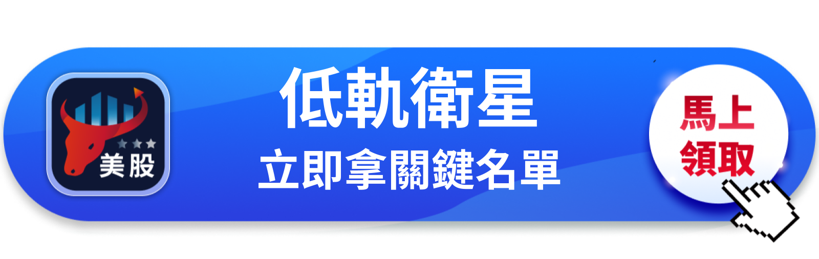 【美股動態】衛星簽了Delta和Apple,亞馬遜這張牌市場還沒完全定價