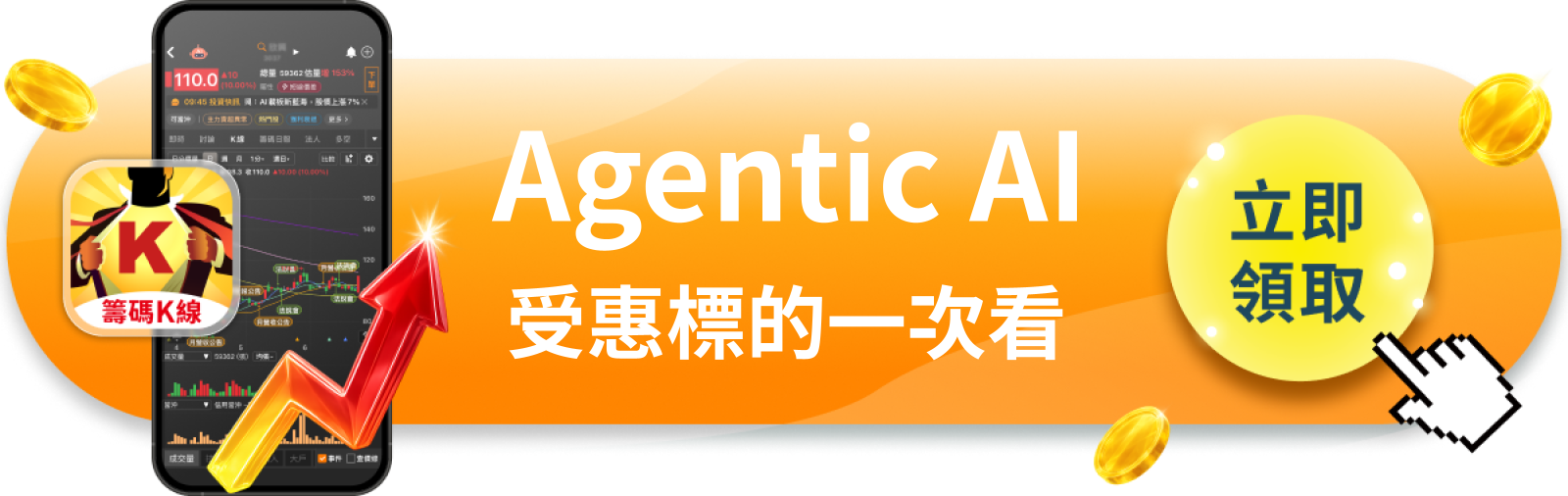 【美股動態】美銀喊價380美元，蘋果憑AI門票要收多少過路費？
