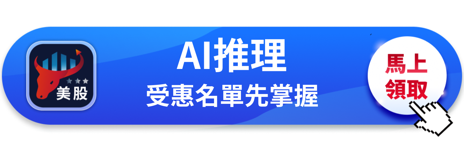 【美股動態】Groq募資6.5億,推理機櫃背板誰搶先卡位?