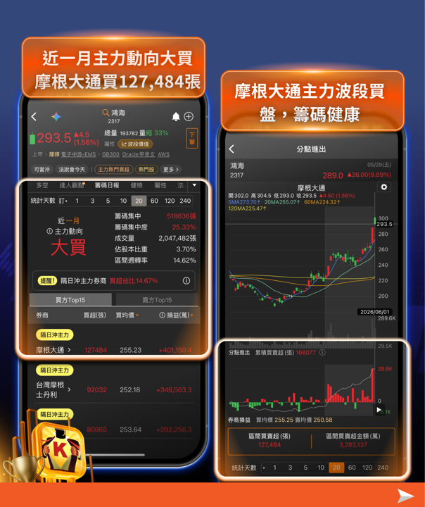 GTC Taipei 2026 × 黃仁勳演講五大重點：輝達DSX AI生態系全面解析