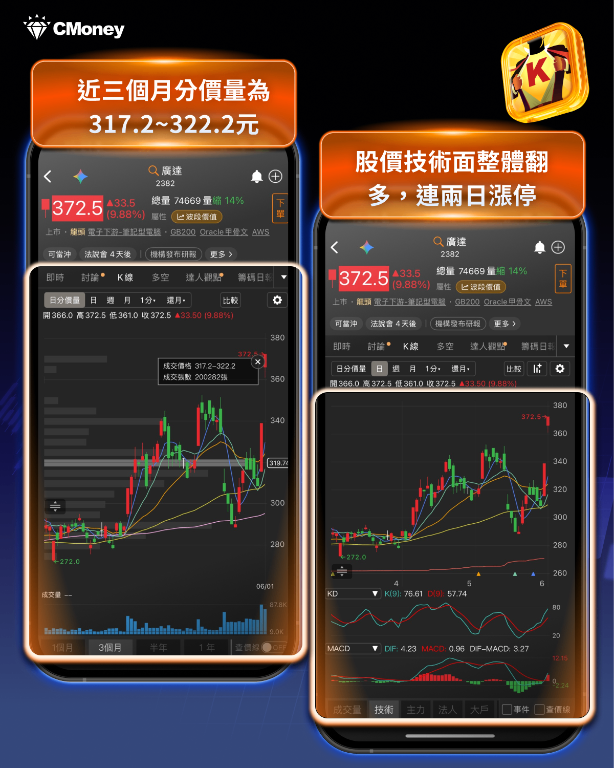 GTC Taipei 2026 × 黃仁勳演講五大重點：輝達DSX AI生態系全面解析