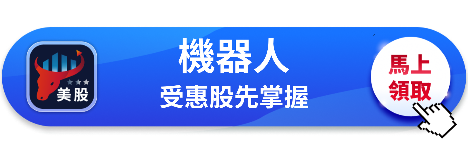【美股動態】機器人搶進COMPUTEX,AI憑什麼再漲?