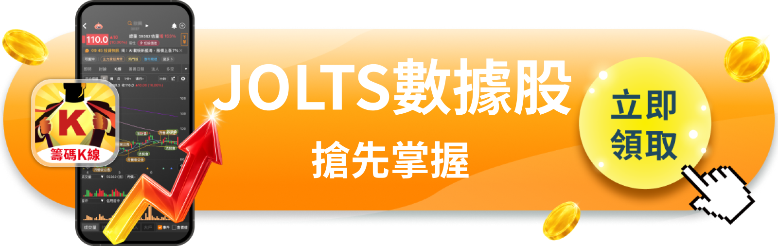 【美股盤前】JOLTS數據今日登場,勞動市場能否撐住科技股估值?(2026.06.02)