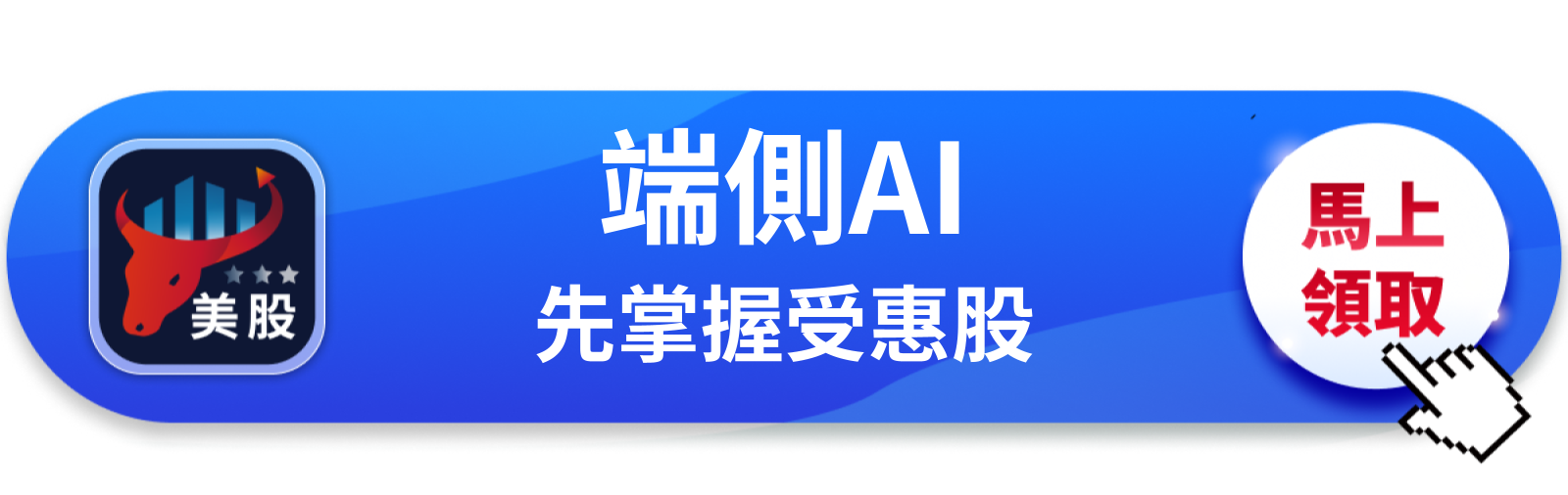 【美股動態】庫克謝幕前最後WWDC,蘋果要翻身還翻車?