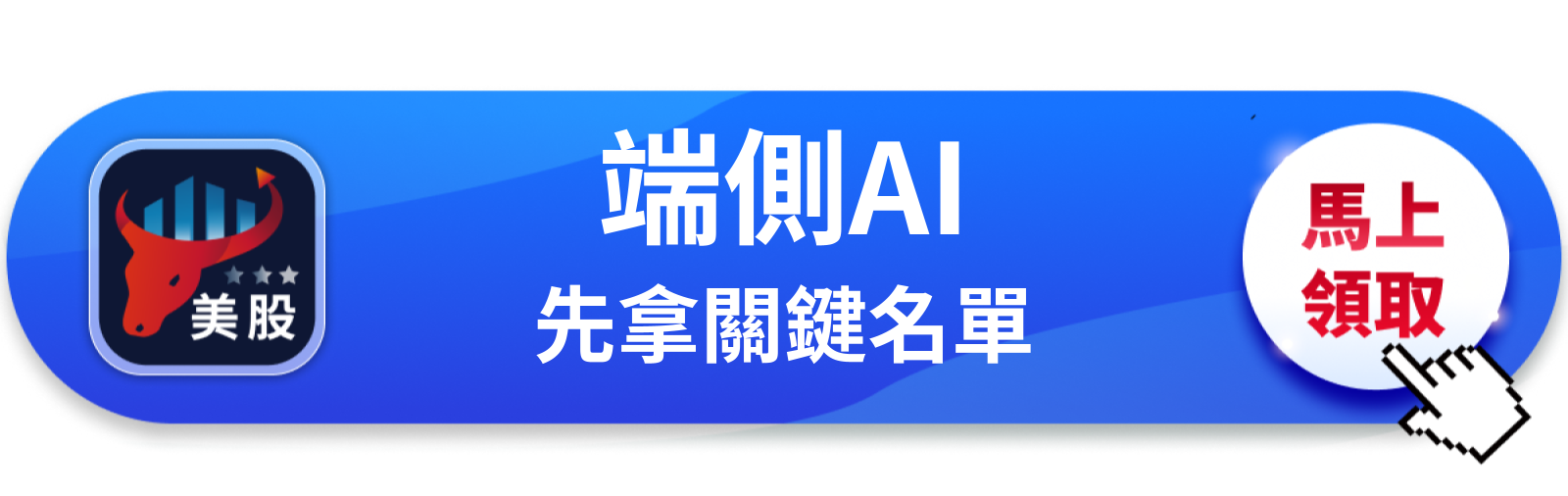 【美股動態】WWDC26押注iOS 27,蘋果AI翻身還是翻車?