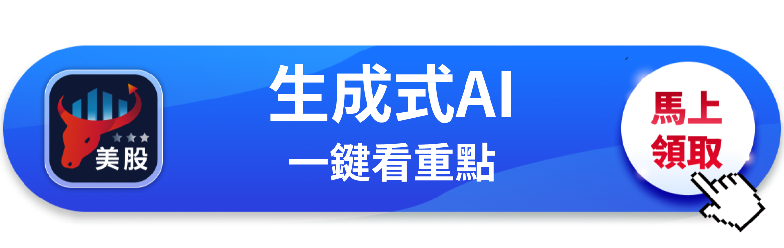 【美股動態】Anthropic搶在OpenAI前上市,亞馬遜這筆押注值多少?