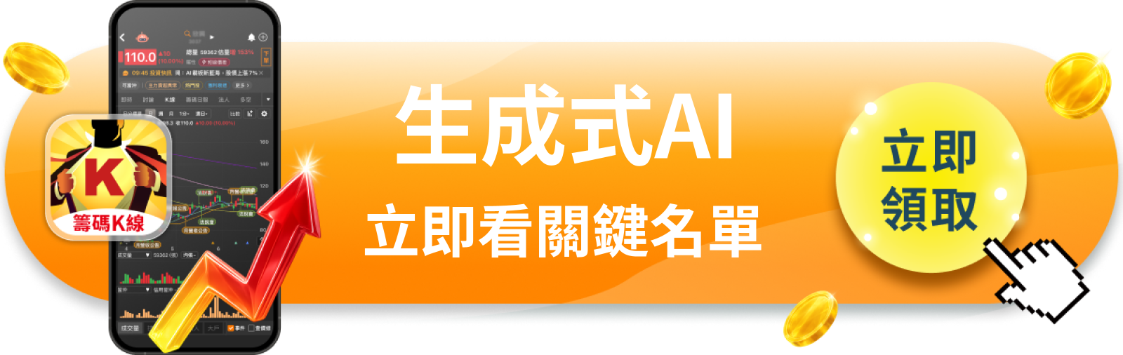 【美股動態】Anthropic搶先IPO，OpenAI背後的微軟怎麼辦？