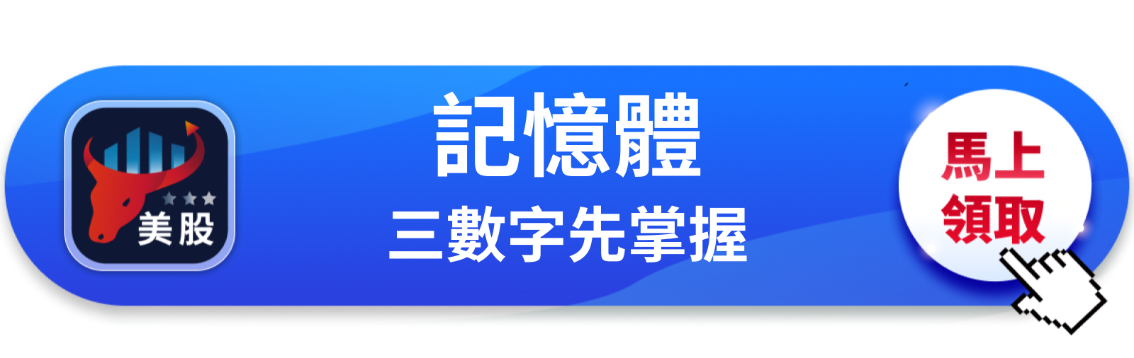 【美股動態】單日崩13%,美光還能再翻倍?先看這一個數字