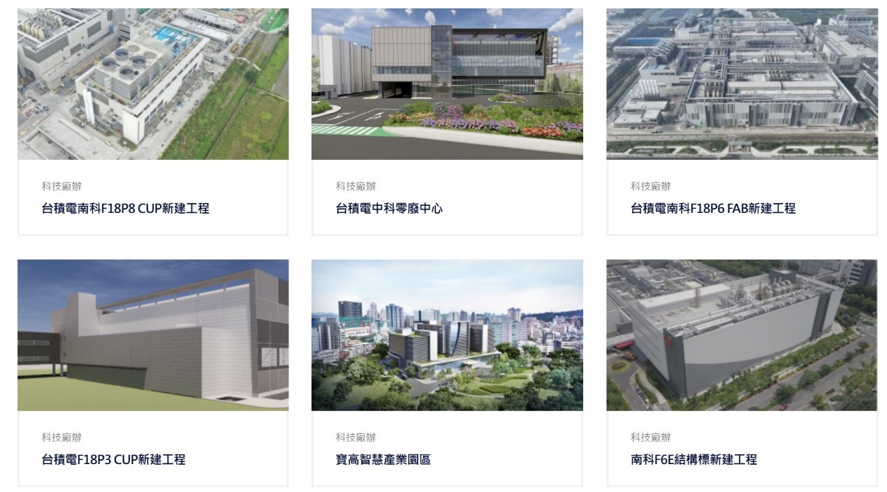 根基(2546) 台積電重要夥伴 股價竟不到百元合理價? //BC股倉