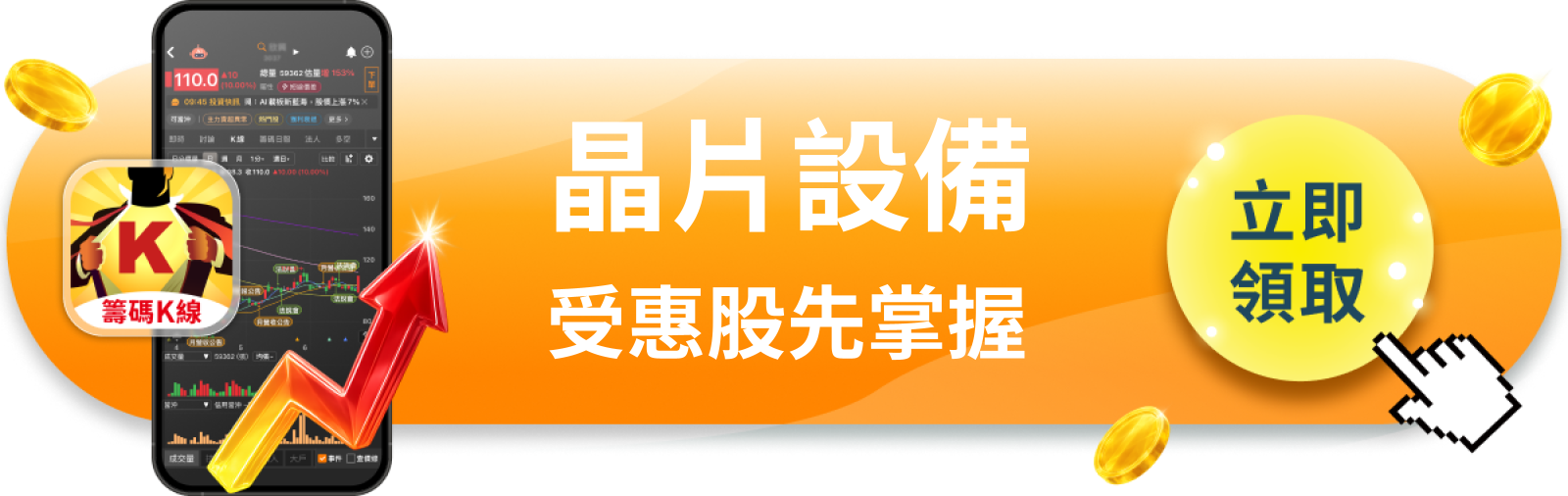 【美股動態】單季EPS衝95美元？摩根大通押注KLA稱霸晶片設備