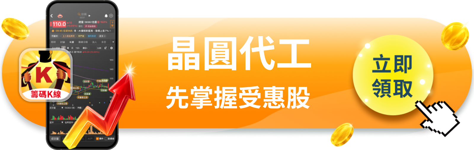 【美股動態】英特爾單日暴漲11%,Google和輝達要讓它代工晶片?