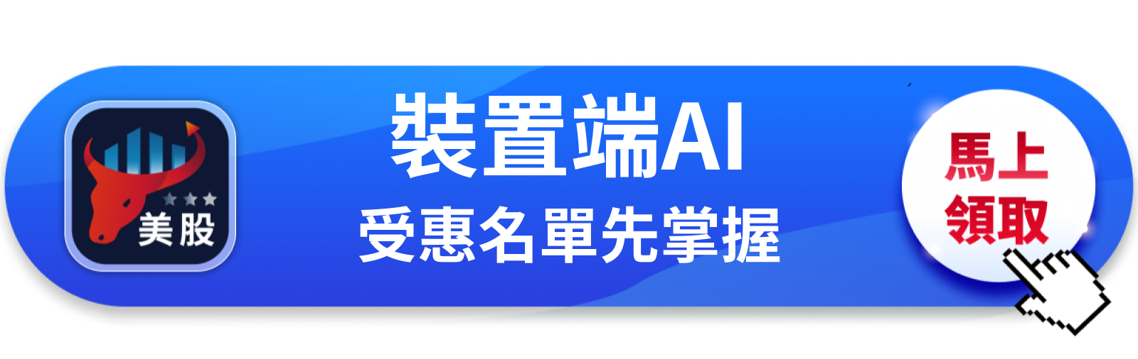 【美股快訊】Siri AI秀完股價跌1.9%,Apple輸在哪?