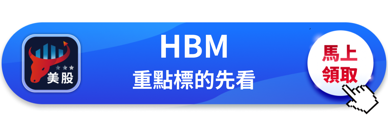 【美股異動】美光盤前暴衝15%,市場押注什麼?