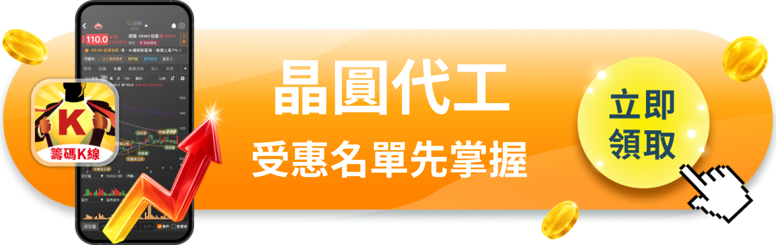 【美股動態】谷歌考慮讓英特爾代工TPU，這張備胎牌打給誰看？