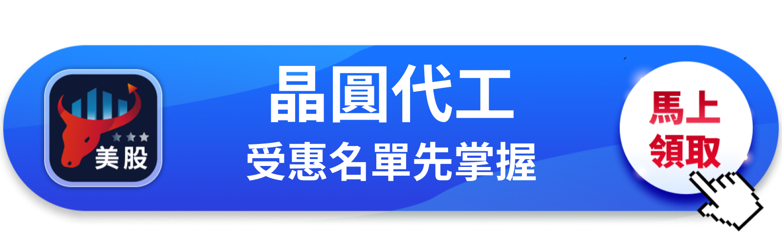 【美股動態】谷歌考慮讓英特爾代工TPU，這張備胎牌打給誰看？