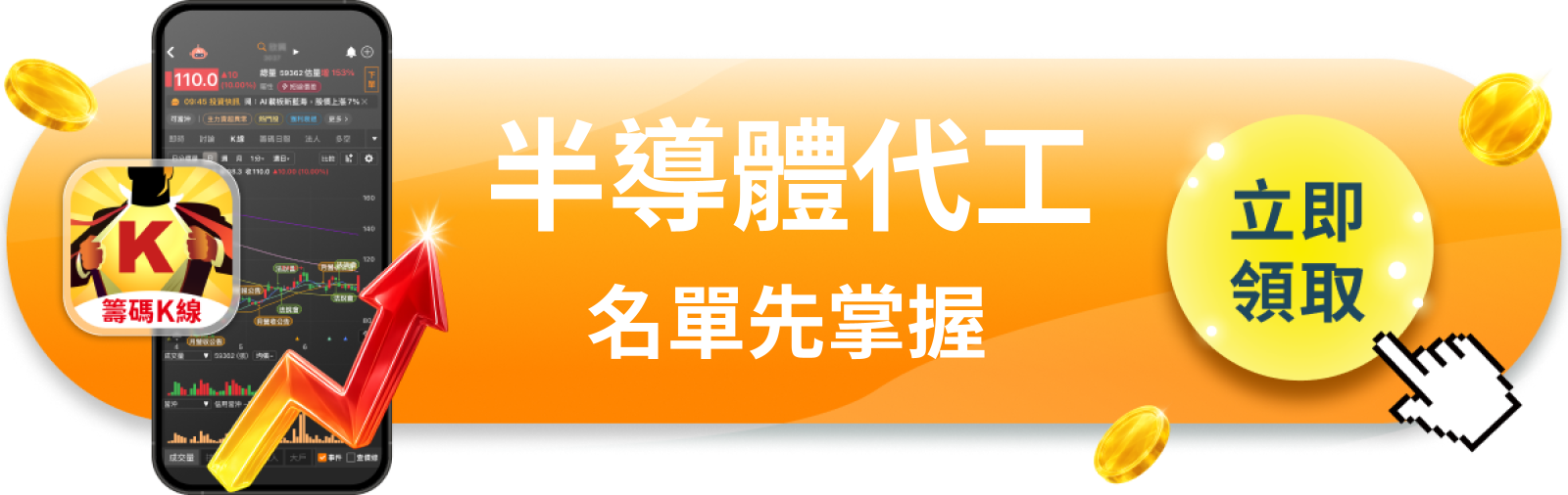 【美股巨頭】Google下單300萬顆晶片，英特爾翻身還是曇花一現？