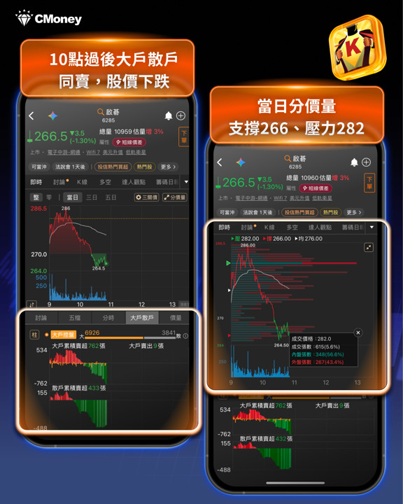 SpaceX 明日6/12登場!史上最大 IPO,你準備好了嗎?