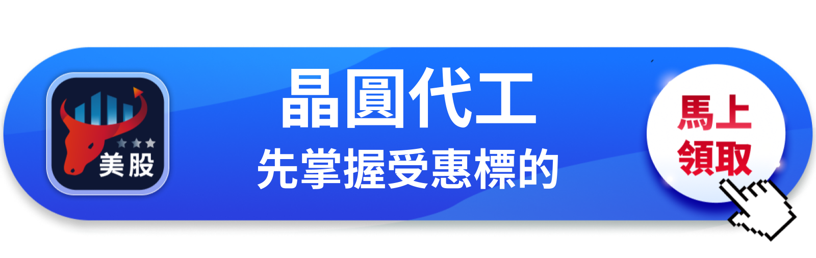 【美股異動】美銀雙升等級，英特爾盤前暴衝9％憑什麼