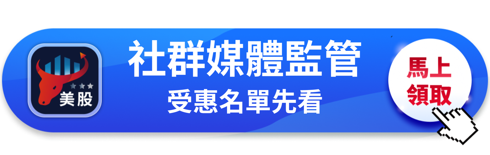 【美股巨頭】加拿大禁16歲以下用社群媒體，Meta每年少掉多少廣告？