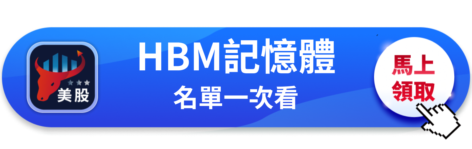 【美股巨頭】美光財報爆炸性超標22%,股價卻跌4.7%?市場在算另一筆帳