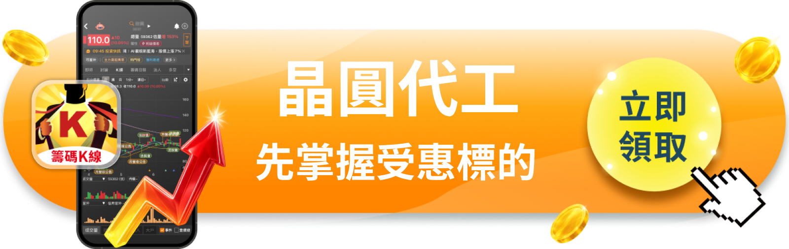 【美股異動】美銀雙升等級，英特爾盤前暴衝9％憑什麼