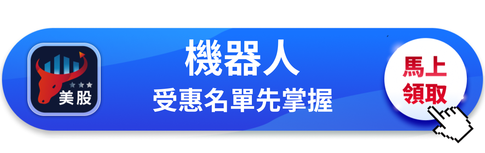 【美股漲跌快訊】摩根大通升評撐腰，特斯拉盤前衝上400美元